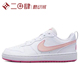 #耐克 Nike Court Borough  Low 板鞋 白粉 GS DV5456-111