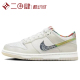 #耐克 Nike Dunk 板鞋 耐磨 透气 低帮 GS 白彩 FN8913-141