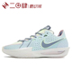 #耐克 Nike Zoom G.T. Cut 3 篮球鞋 蓝色 耐磨 DV2918-401