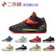 热销 Nike KD14 Zoom 杜兰特14 实战篮球鞋 男子 黑白 蓝粉CZ0170