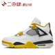 #Jordan Air Jordan 4 AJ4 复古篮球鞋 中帮 白橙 AQ9129-101