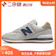 #新百伦 New Balance NB 574系列 跑步鞋 浅驼色 ML574LGI