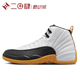#Jordan Air Jordan 12 AJ12 高帮 篮球鞋 白色 DR8887-100