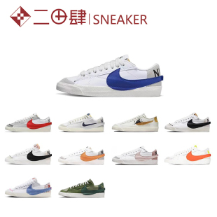 热销 Nike Blazer Low '77 Jumbo 低帮休闲板鞋 白橙 DQ1470-103