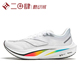 #LiNing 李宁 飞电4 Challenger 跑步鞋 标准白 ARMU006-10