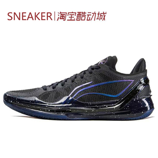 #LiNing 李宁 利刃4 V2 篮球鞋 减震防滑 低帮 黑 ABAU037-8