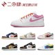 热销Air Jordan 1 Low AJ1 篮球鞋 低帮 蓝黑 白棕色 DJ0341-100