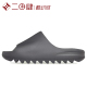 #三叶草 Adidas Originals Yeezy Slide Granite 深灰ID4132