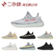 热销Adidas Yeezy Boost 350 V2 跑步鞋 白冰淇淋 可燃冰 B37571