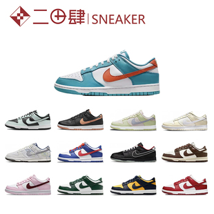 热销Nike Dunk Low 板鞋 彩蛋 冰柠 多彩拼接 鸳鸯 DD1872-100