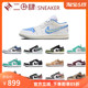 热销Air Jordan 1 Low AJ1 复古 篮球鞋 白黑绿 白蓝 DM1199-140