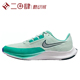 #耐克 Nike Zoom Rival Fly 3 跑步鞋 蓝色 低帮 CT2405-399