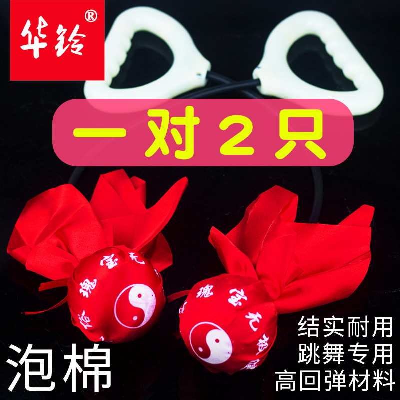 泡棉比赛无极健身球太极球老人弹力球广场舞老在类目 运动/瑜伽/健身/球迷用品, 毽子/空竹/民间运动, 无极健身球中 - 来自Buy2taobao.com提供专业的淘宝代购服务