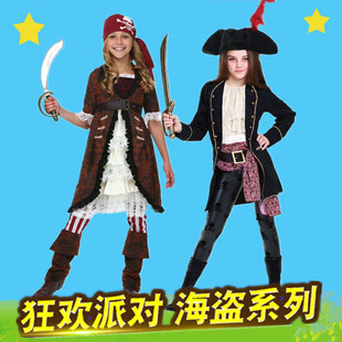 万圣节儿童服装女童加勒比海盗cos服幼儿园演出服饰海盗船长衣服