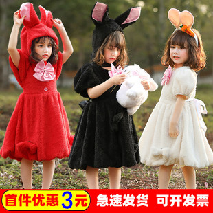 兔子衣服女童小白兔演出服动物服装儿童表演服可爱卡通人物扮演服