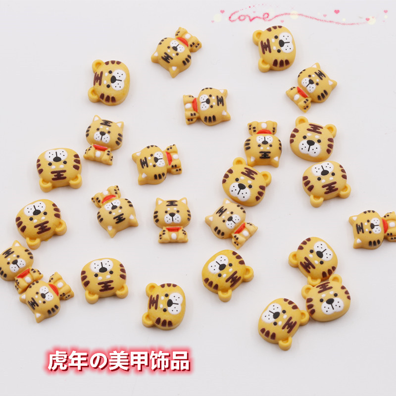 2021年新款美甲饰品网红生肖虎年卡通动物树脂彩绘饰品小老虎装饰