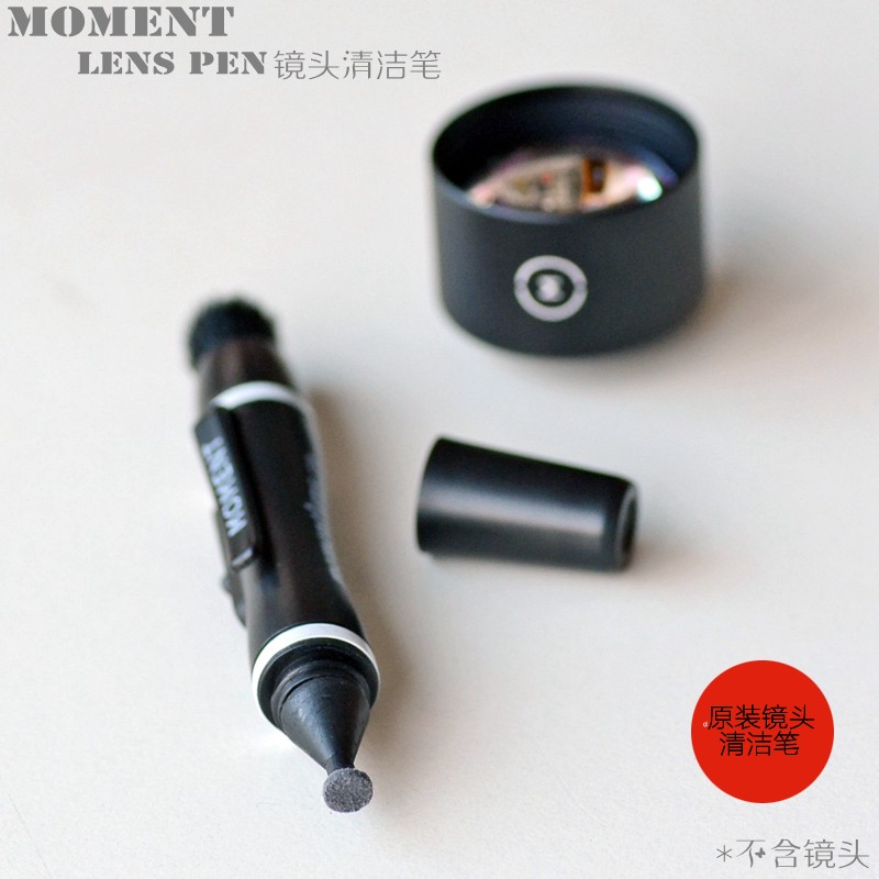 MOMENT LENS PEN 原装镜头清洁笔 手机镜头清洁毛刷