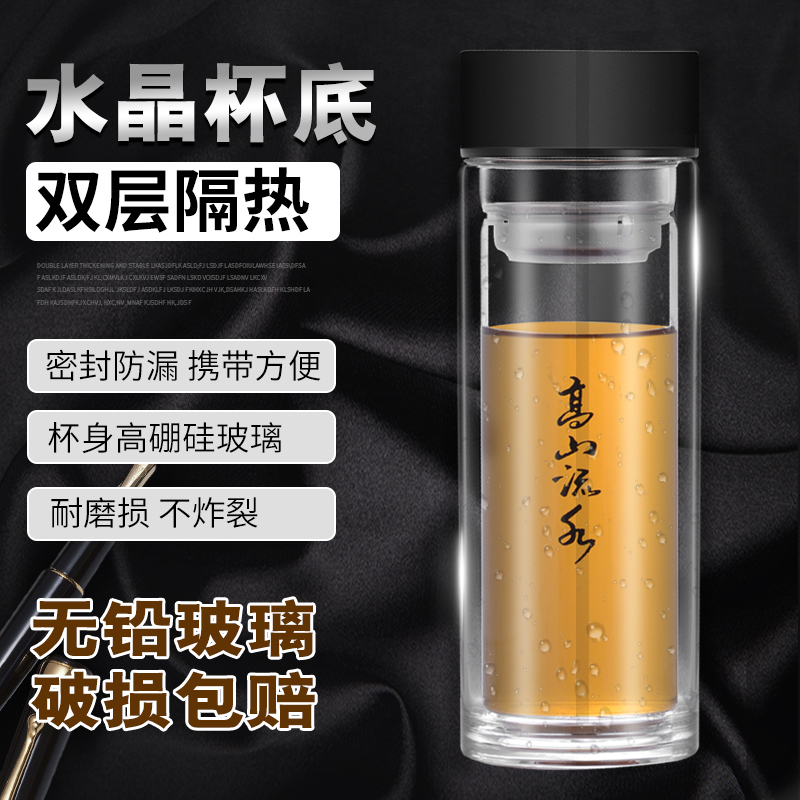 特價廠家直銷中高端雙層水晶玻璃杯水杯定制廣告杯禮品杯定做印字在類目 餐飲具, 杯子/水杯/水壺, 定製/廣告杯中 - 來自Buy2taobao.com提供專業的淘寶代購服務