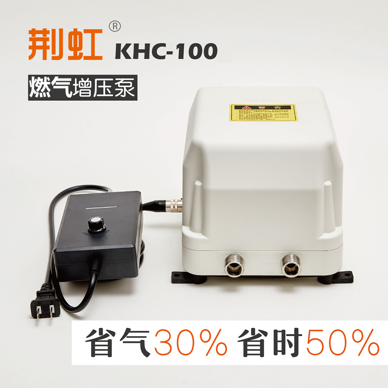 进口机芯荆虹KHC-100燃气增压泵商用增压器天然气沼气管道气加压