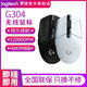 罗技G304无线游戏鼠标电竞游戏专用外设可编程男女鼠标G102升级