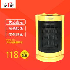 TOSOT/大松NTFA-18A电暖器暖风机取暖器PCT发热NTFA-18A可摇头