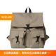 RAINS 丹麦 MSN Cargo Bag 2021春夏新品时尚防水双肩包 男女同款