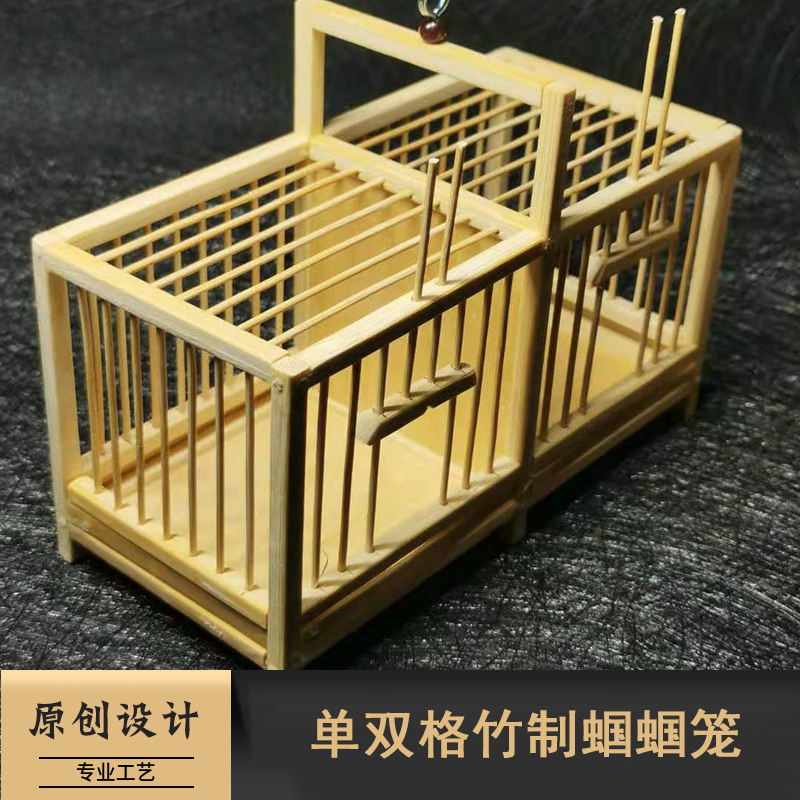 蝈蝈笼纯手工大号镶嵌双层双格蝈蝈笼子爬行鸣虫扎嘴笼子经典款