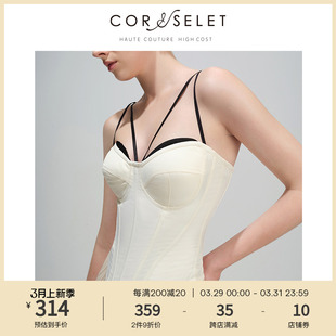 CORSELET 波西米亚撞色鱼骨胸衣交叉吊带塑形西装内搭抹胸