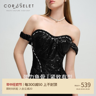 CORSELET 闪钻亮片礼服鱼骨胸衣法式束腰可拆肩带外穿抹胸