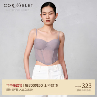 CORSELET 高密微透肤感网纱鱼骨胸衣吊带束腰修身夏内搭抹胸上衣