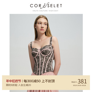 CORSELET 法式浪漫肌理印花鱼骨胸衣高级外穿抹胸修身背心