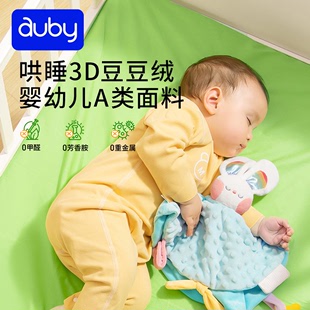 澳貝新生兒安撫搖鈴禮盒嬰兒玩具0-3個月寶寶禮物兔年送禮牙膠