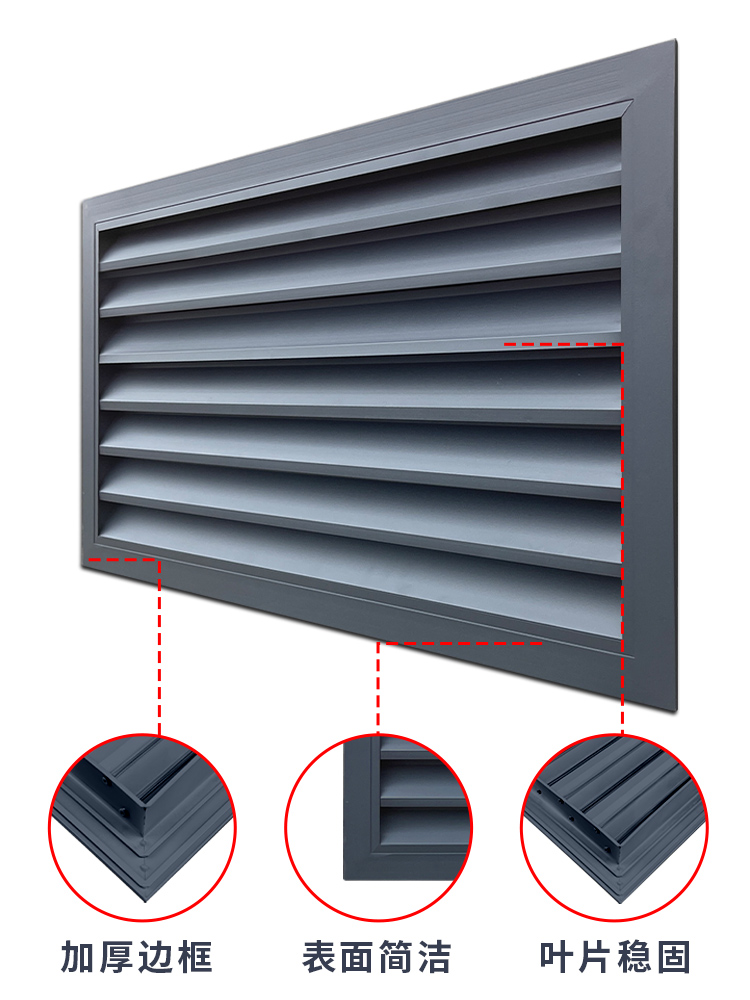 定制铝合金百窗通风窗空调百页捷众信栅格出风叶口外墙防百叶雨风