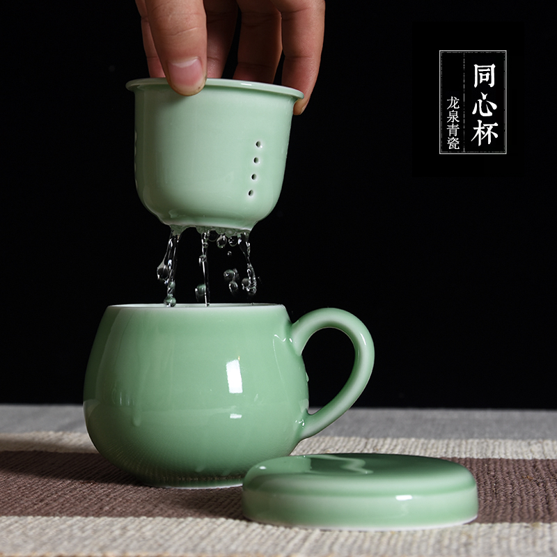 青瓷茶杯陶瓷 马克杯带盖过滤泡茶杯子办公室茶水分离同心杯