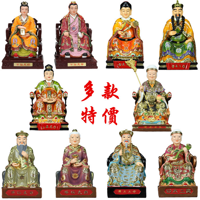 黄三太爷太奶神像 黄仙太爷黄仙太奶 黄天霸保家仙出马仙树脂佛像
