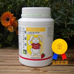 安利儿童蛋白粉940G 国产纽崔莱高蛋白饮品 草莓味蛋白质粉正品