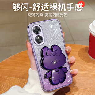 OPPOA17手机壳新款opopa16k2闪粉防摔A11X适用oqqoA9/8/7/5隐形补妆镜可爱高级端感超薄全包软外壳女神保护套