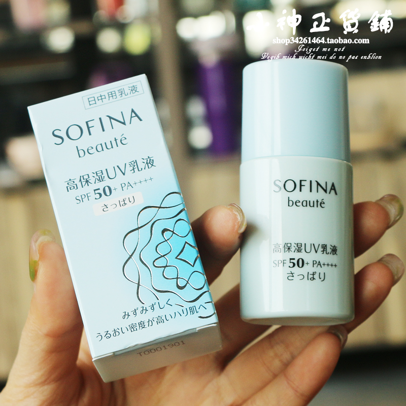 临期清仓 苏菲娜 防晒霜白蓝小花清爽美白SPF50防紫外线 12ML