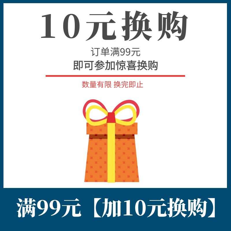 10元换购 头层牛皮包包 福袋盲盒 款式随机 此链接不可单拍