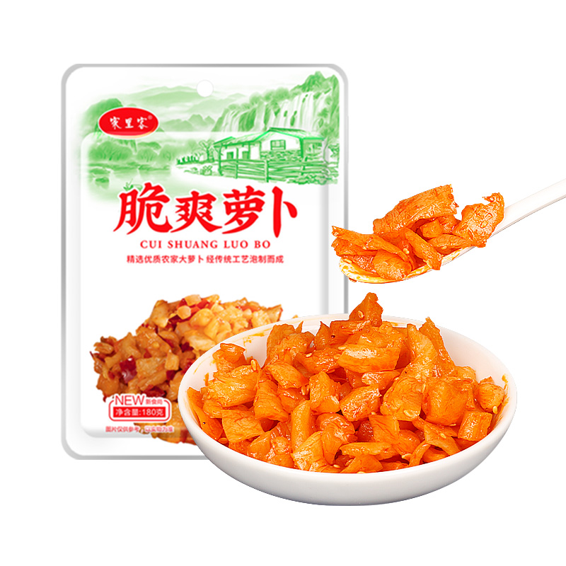 萝卜干下饭菜麻辣香辣脆爽萝卜农家自制辣脆味开味咸菜罗卜丁包邮