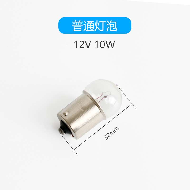 眼镜设备配件中心仪配件老款中心定位仪普通灯泡12V10W LED灯珠