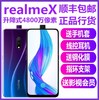 goods in stock oppo realme X 4800 Lift Camera realmex Youth mobile phone cnc goods in stock oppo realme X 4800 Lift Camera realmex Youth mobile phone cnc