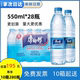 康师傅纯净水非矿泉水24瓶*550ml10箱饮用水整箱纯净包邮非矿泉水