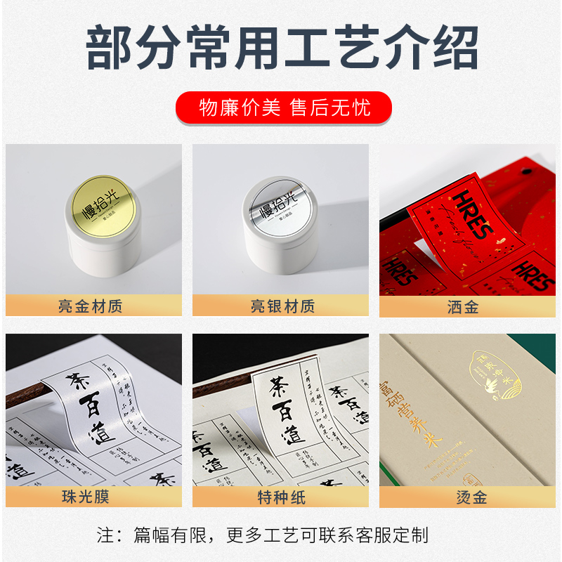 不干胶卷筒广告贴纸定做印刷透明防水pvc标签合格证卷标定制logo