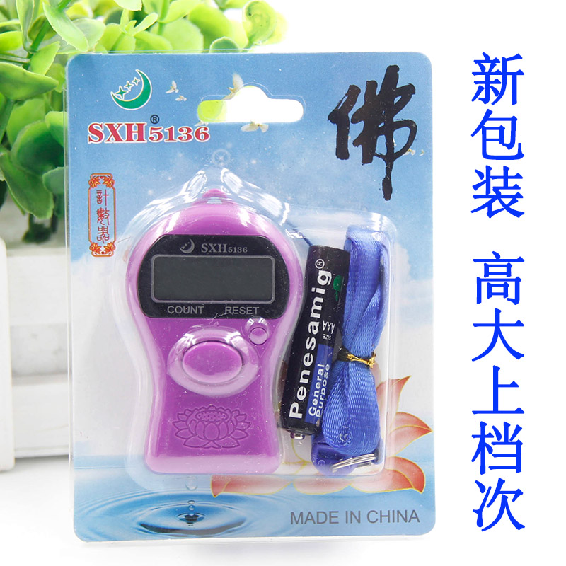 大屏 電子念佛計數器手指電子計數器念經點數器手動章魚款記數器在類目 五金/工具, 電氣控制, 低壓電氣, 計數器中 - 來自Buy2taobao.com提供專業的淘寶代購服務