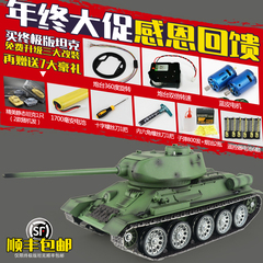 恒龙正品苏联T-34遥控坦克模型2.4G冒烟金属终极版3909-1可发射