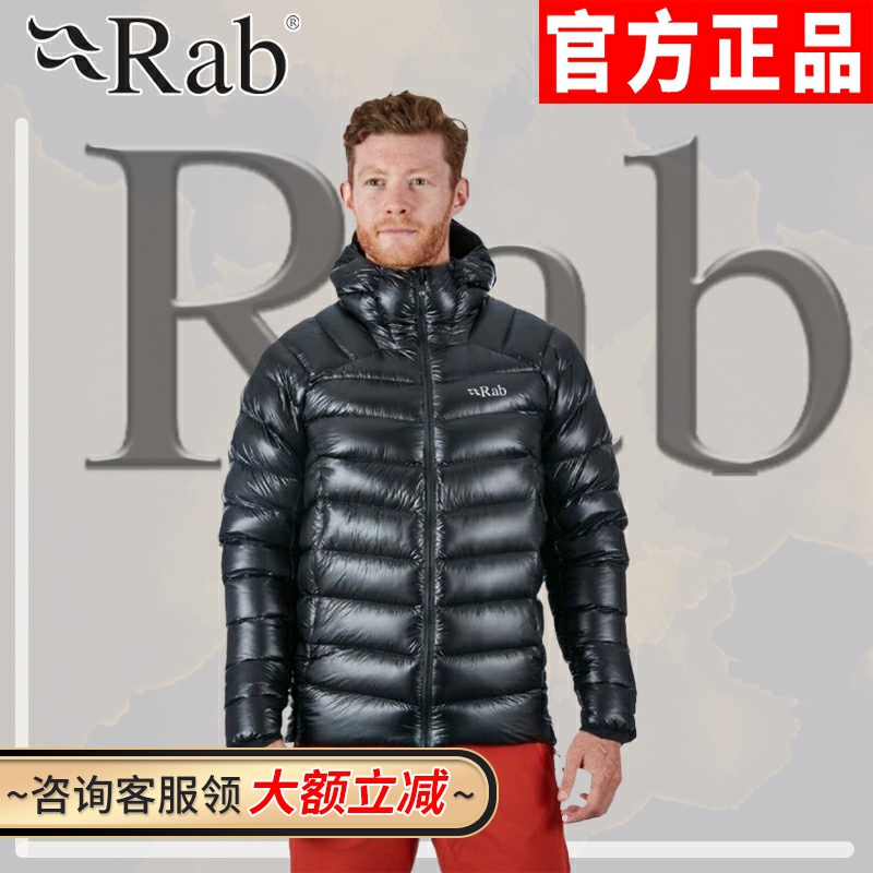 Rab男款1000+ 蓬欧洲鹅绒羽