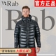 Rab男款1000+ 蓬欧洲鹅绒羽绒服户外轻便携保暖防风抗撕耐 QDN-56