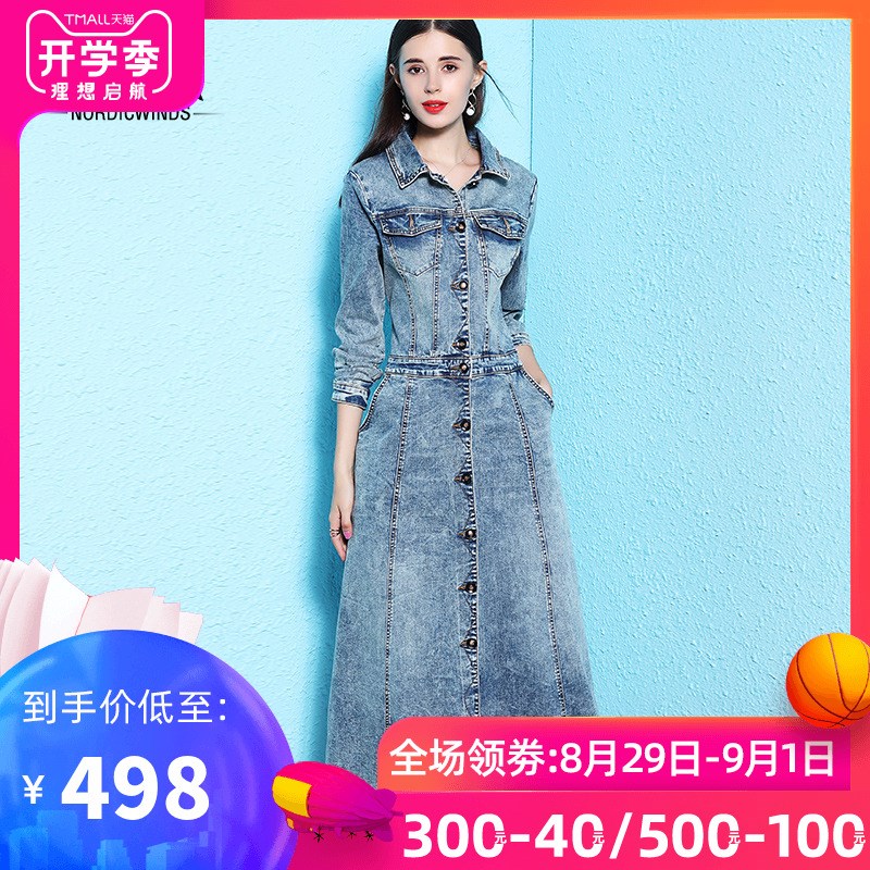 牛仔长裙到脚踝长款2019早秋新款中长款长袖连衣裙春季修身女装高在类目 女装/女士精品, 连衣裙中 - 来自Buy2taobao.com提供专业的淘宝代购服务