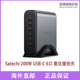 Satechi 200W USB-C 6口 GAN ST-C200GM-US氮化镓快充充电器多口